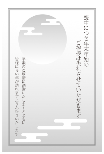 rio_M_riomt018