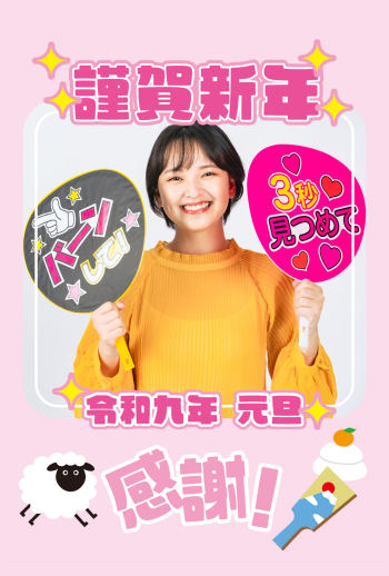 2027_oshi_CB001