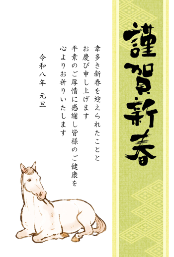 26S_A02_HA03