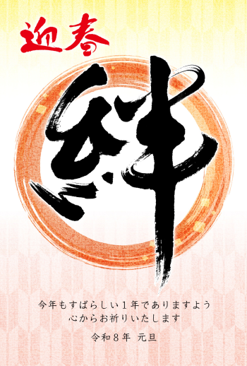 26S_H02_HA01