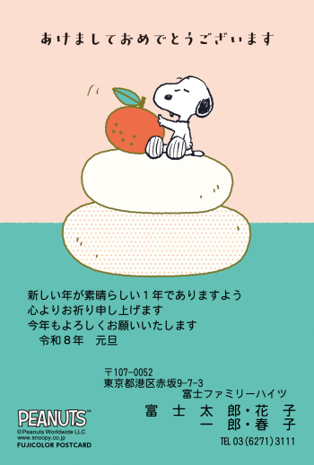 UO-002