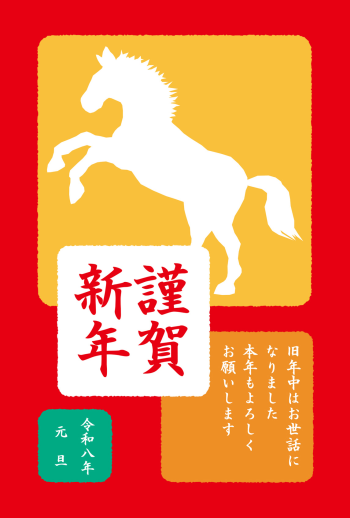 SIC_2026_CB_103