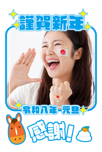 2026_oshi_CB007