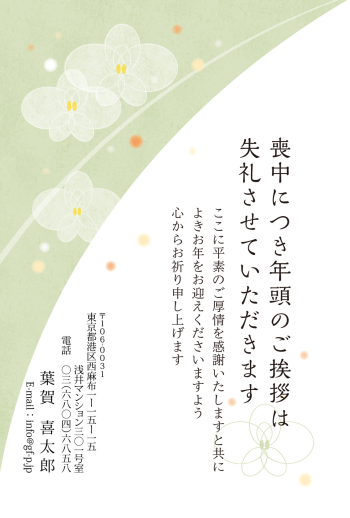 gfp20261364