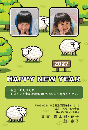 gfp20270787