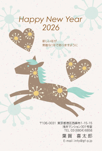 gfp20260774