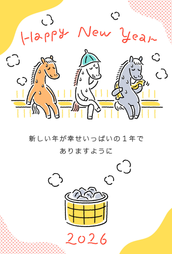 26S_E03_TT01