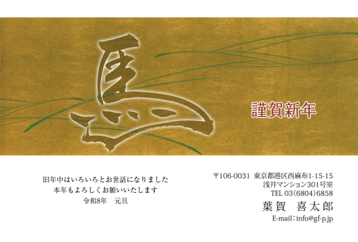 gfp20261056