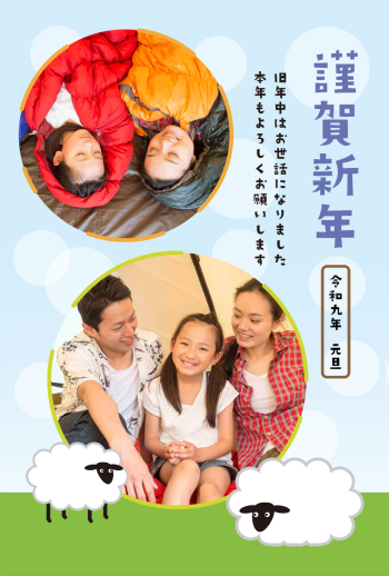 SIC_2027_CB_089
