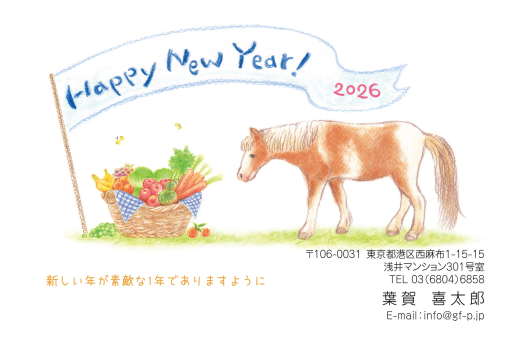 gfp20260756