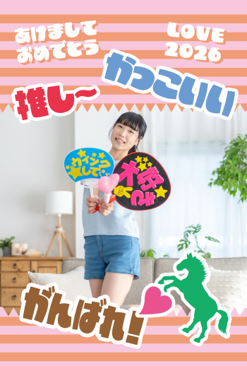 2026_oshi_CB025