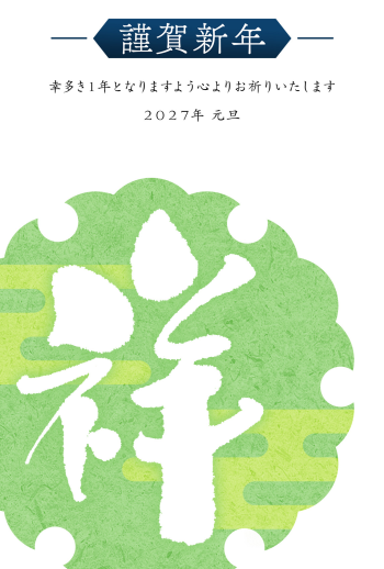 27S_H02_HA02