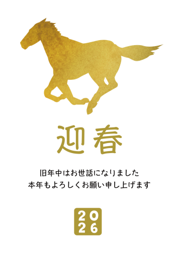 SIC_2026_CB_091
