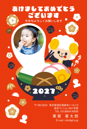 gfp20270602