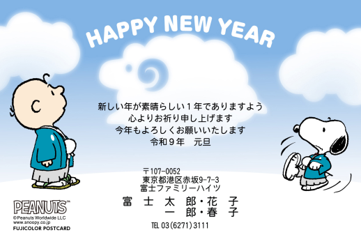 UO-005