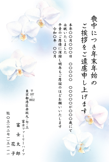 BM-010