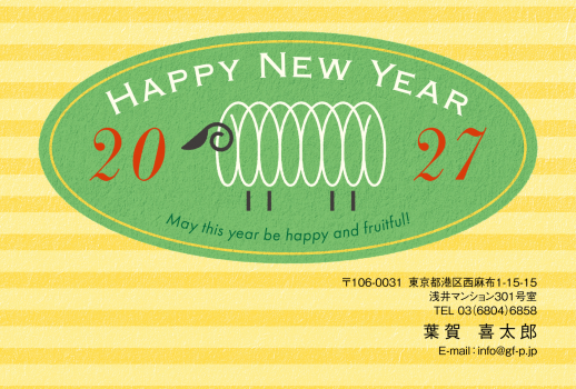 gfp20271300