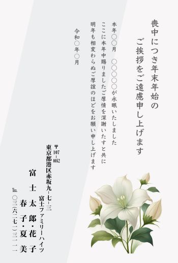 mgm_m032