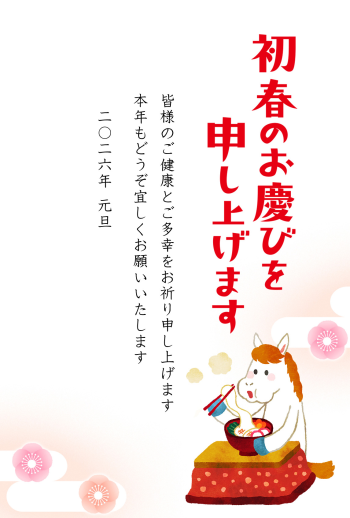 26S_A08_HA06