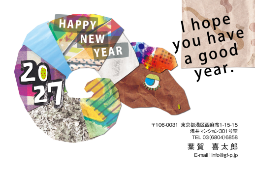 gfp20271033