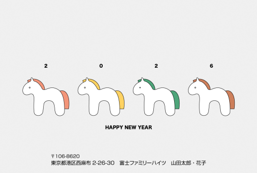 EG035_toy_0
