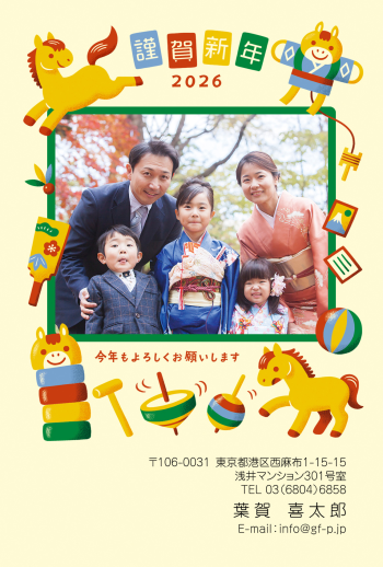 gfp20260192