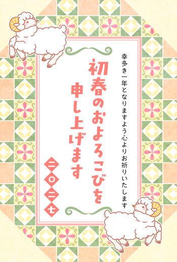 27S_I03_HA01