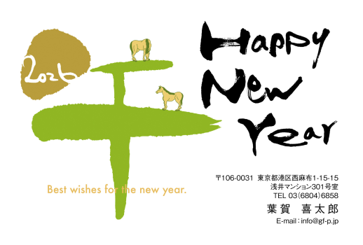 gfp20260498