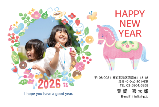gfp20260099