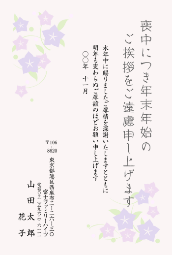 bgm006_99