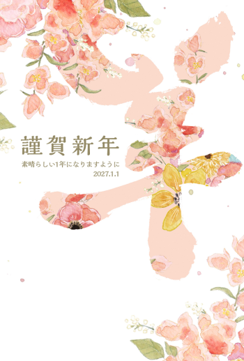 021-01