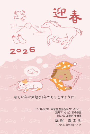 gfp20260561