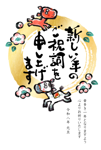 26S_H03_AK02