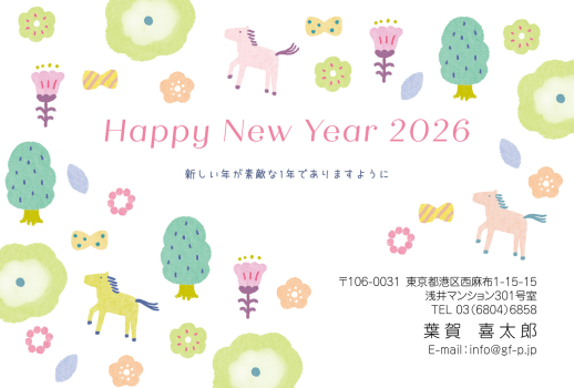 gfp20260763