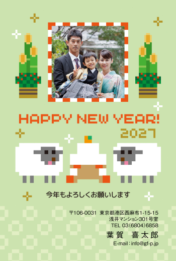 gfp20270410