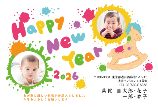 gfp20260445