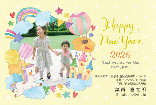 gfp20260047