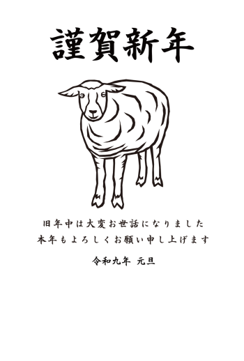 SIC_2027_CB_218
