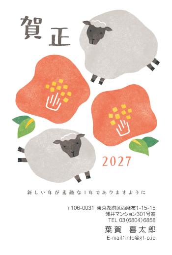 gfp20270867
