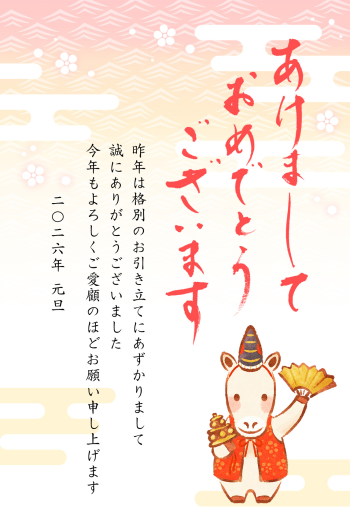 26S_B02_HA01