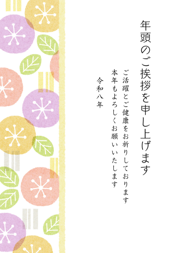 26S_ZB_HA02