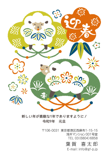 gfp20270913