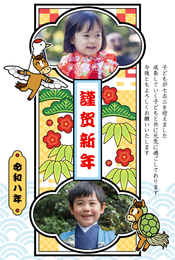 26S_L05_HA01