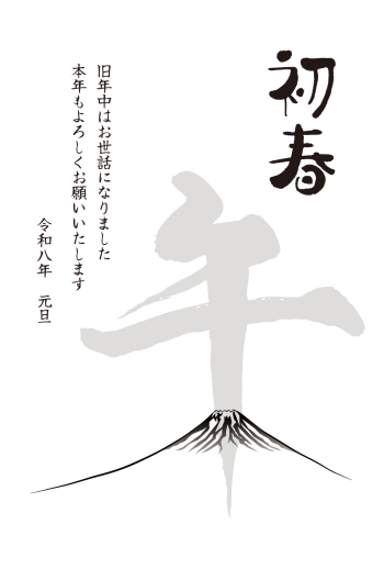 SIC_2026_CB_232