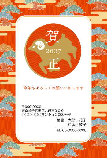SIFCA_051_0021