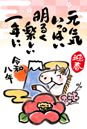 26S_H03_HA03