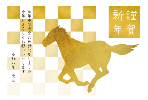SIC_2026_CB_098