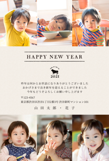 Sic Mm 093 おしゃれ ウェブポ 年賀状21