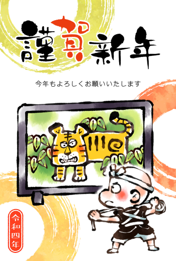 Imf 326 11 写真でつくる年賀状 ふぉとねんが 22 写真なし年賀状 ウェブポ 年賀状22