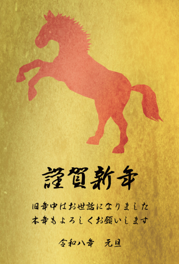 SIC_2026_CB_181